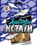 Фото Ставридка 35гр ТМ Всегда Кстати