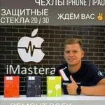 Ремонт техники Apple