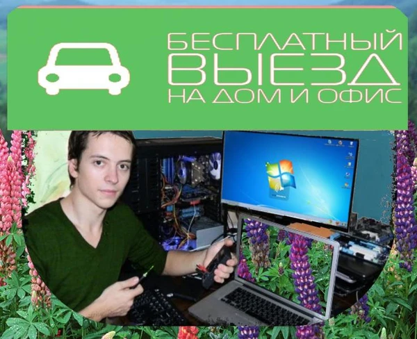 Фото  Тормозит windows?
