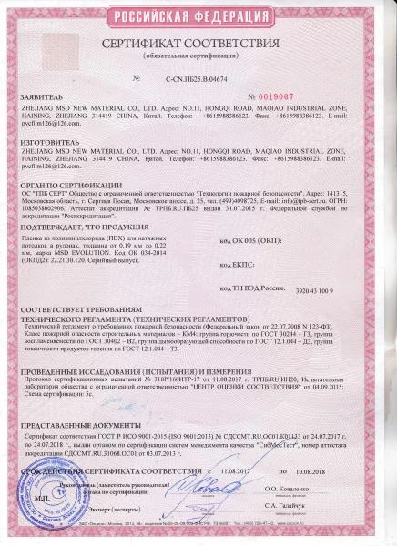 Фото натяжные потолки 