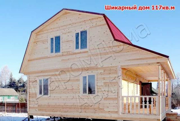 Фото Дома из бруса, строительство домов под ключ