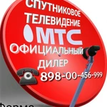 Фото №7 СПУТНИКОВОЕ И ЭФИРНОЕ ТЕЛЕВИДЕНИЕ