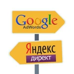 Яндекс директ и google adwords