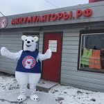 Фото №2 Промоутеры