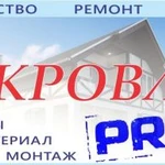 Кровля фасад забор ворота