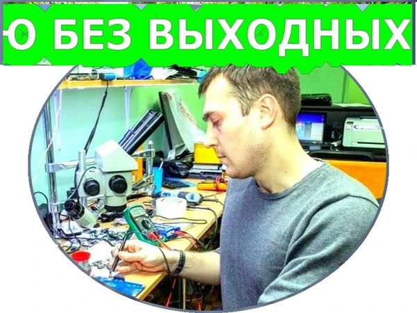 Фото НАСТРОЙКА КОМПЬЮТЕРОВ