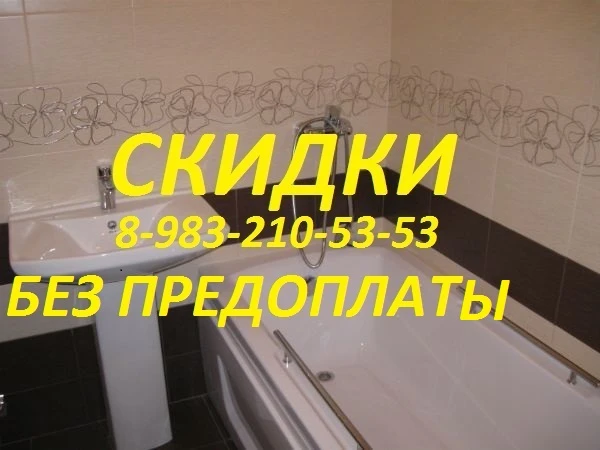 Фото отделочные работы