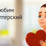 Комплексное сопровождение бизнеса. Бухгалтерия