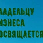 Подбор персонала с гарантией