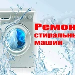 Ремонт стиральных машин Samsung в Твери