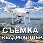 Аэросьемка с воздуха на DJI,4K