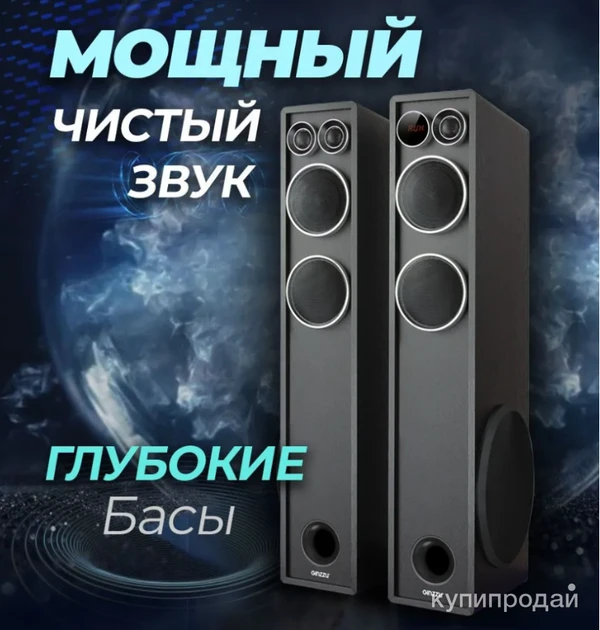 Фото Напольная акустическая система 2.0 Ginzzu GM-326 с Bluetooth HDMI OPTICAL стерео