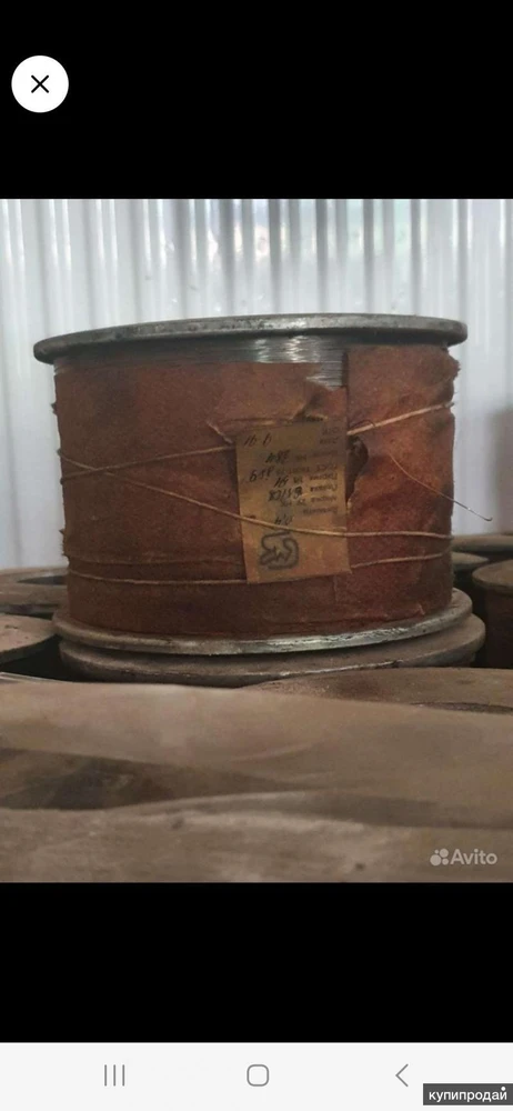 Фото проволока 29нк,быстрорез р6м5