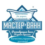 Реставрация Ванн в Чите Жидким акрилом 