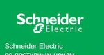 фото Продукция Schneider Electric (Шнайдер-Электрик)