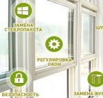 Фото №4 Регулировка и ремонт пластиковых окон и дверей