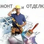 Строительные работы