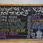 Фото №3 Меловые, графитные, грифельные, доски, разных размеров.