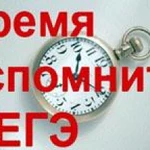 Обществознание  репетитор  опыт 30 лет