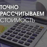 Фото №3 Штробление БЕЗ ПЫЛИ!