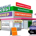 Фото №2 РА "Баракат" Принимаем заказы через WhatsApp, Instagram