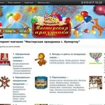 Фото №5 Создание, продвижение, сопровождение сайтов