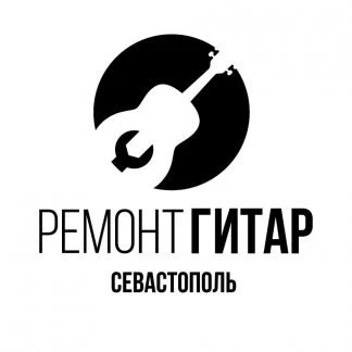Фото Ремонт гитар Севастополь
