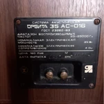 фото Акустические колонки Орбита 35АС-016