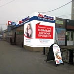 Фото №50 Изготовление ВЫВЕСОК,БУКВ, РЕКЛАМЫ качественно и в срок