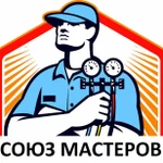 Фото №5 Чистка, ремонт, обслуживание сплит систем