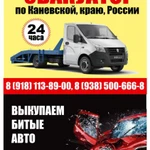 Фото №3 Эвакуатор каневская
