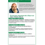 Фото №5 Визитки,листовки, буклеты, брошюры и вся полиграфия