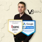 Создание сайтов, Настройка контекстной рекламы Новосибирск