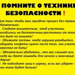 Фото №4 Пиньята Магнитогорск 