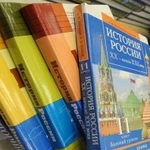 Консультации по истории