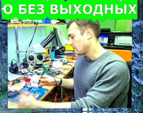 Фото Ремонт и настройка компьютеров
