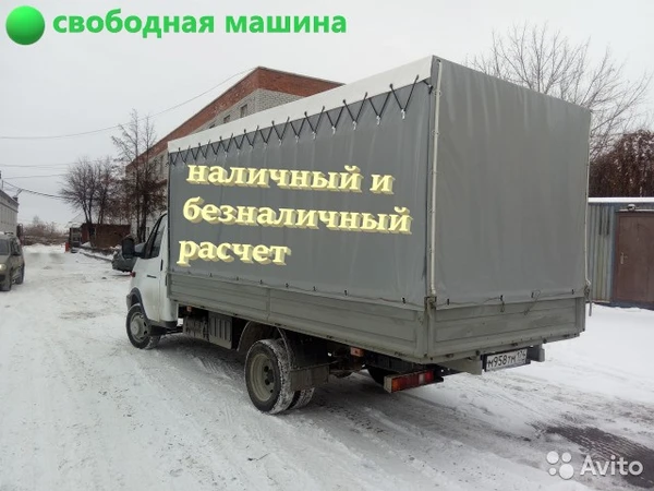 Фото Грузовые перевозки на авт. Газель. Круглосуточно