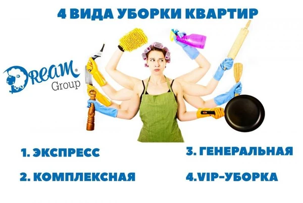 Фото Уборка под ключ)