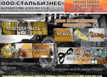 фото Насос трансмиссии BCB15-56H LG 936,952,956 4120000063