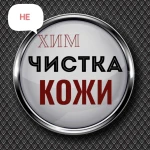 Фото №7 Перешив шуб