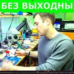 РЕМОНТ КОМПЬЮТЕРНОЙ ТЕХНИКИ