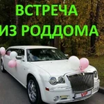 Прокат Vip-лимузина на 6 мест