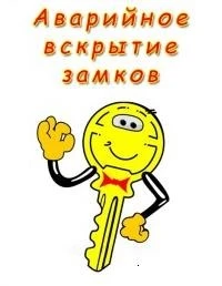 Фото Золотой ключик