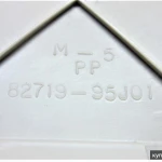 Крышка служебного отверстия проводки , правая - Toyota Hiace| LH102V