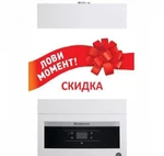 фото Газовый котел Buderus Logamax U052-24К Ассортимент Нашего м