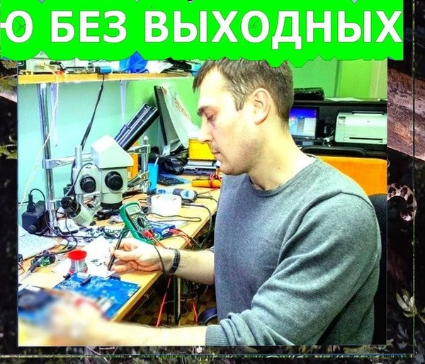 Фото Компьютерная помощь от частного мастера. Выезд 0 РУБЛЕЙ.