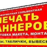 Рекламная продукция