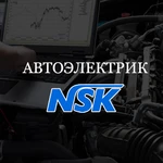 Автоэлектрик НСК Бокс Выезд Гарантия