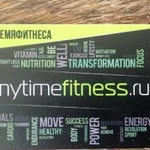 My time fitness карта 9 месяцев + месяц заморозки