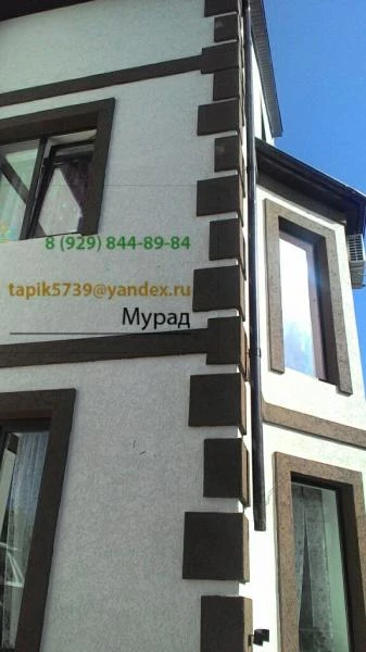Фото  Утепление, отделка фасадов. 